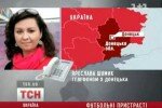 Новости Украины и мира сегодня 16.06.2012 видео