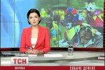 Новости Украины и мира сегодня 16.06.2012 видео
