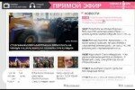 Евромайдан. Мировая пресса активно следит за событиями в Украине