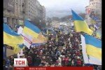 Новости. Марш Миллионов. Масштабная акция на Майдане Независимости в Киеве