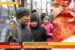 Новости. На Майдане и Антимайдане побывал Святой Николай