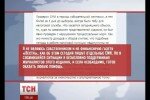 Клименко отрицает обвинения в финансировании газеты Вести