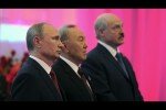 Путин, Лукашенко и Назарбаев подписали договор о создании ЕАЭС