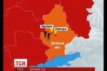 Украинский батальон Донбасс вырвался из вражеской засады