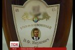 Алкогольную коллекцию Виктора Януковича покажут посетителям
