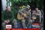 В Интернет выложили видео, в котором украинские гвардейцы поют песню мушкетеров