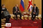Встреча британского премьера Кэмерона и Путина началась без рукопожатия