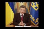 Звернення Президента України Петра Порошенко до Українського народу 30.06.2014