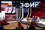 Прямой эфир с Борисом Корчевниковым 12.09.2014