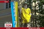 Новости Украины и мира сегодня 30.04.2012 видео