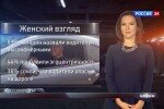 Авто Вести выпуск 13.10.2013