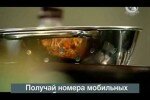 Курица Чой Мень по-китайски