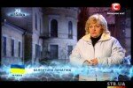 Битва екстрасенсів. Чоловіки проти жінок 12 сезон 9 выпуск 01.12.2013