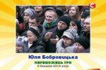 Караоке на майдані выпуск 15.12.2013