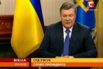 Новости. Янукович прокомментировал события в Киеве на Майдане