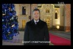 Новогоднее поздравление Президента Украины Виктора Януковича 31.12.2013