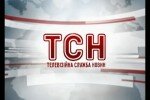 ТСН. Последние новости 01.01.2013