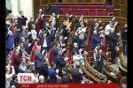 Депутаты Верховной Рады Украины проголосовали за прекращение военных действий 21.02.2014