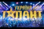 Україна має талант 6 сезон 3 выпуск 22.03.2014 Кастинг Донецк