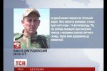 Украинские силовики сбили российский беспилотник над Донецком