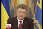 Президент Украины отдал приказ возобновить АТО на востоке страны